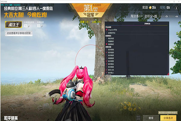 CF辅助瞄准不吸透视自瞄效果